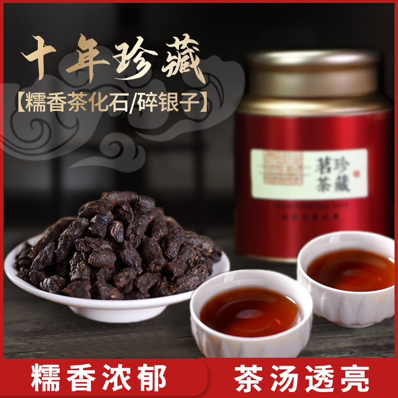 【Strong Aroma Type 500G】Glutinous Rice Fragrant Silver Tea Fossil Yunnan Pu'Er Living Fossil Ripe Tea Old Tea Head 【Strong Aroma Type 500G】Glutinous Rice Fragrant Silver Tea Fossil Yunnan Pu'Er Living Fossil Ripe Tea Old Tea Head