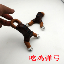 Eat chicken flat skin slingshot long medium and short pull size bow door 440 steel stainless steel combat anti-curved oval bow head