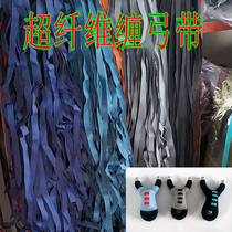 Sweat-absorbing belt slingshot winding bow belt Superfiber sweat-absorbing belt non-slip strap Soft superfiber strip multi-color optional