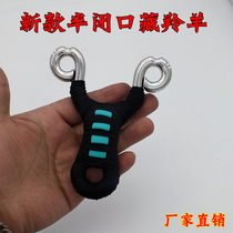 New semi-closed Tibetan antelope slingshot 304 stainless steel manual cold bending with aiming point reverse curved straight plate traditional