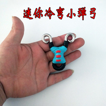 Cold-formed mini small spring bow 304 stainless steel traditional palm treasure Cold-formed brass small s Tibetan antelope candy plate