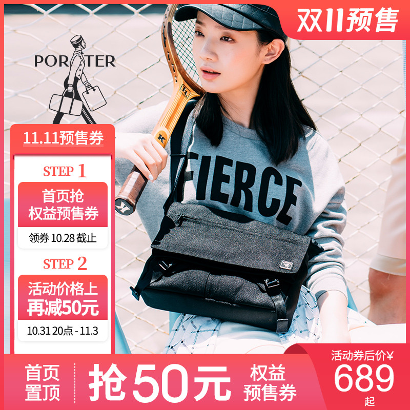 PORTER flagship store UNION light mass large capacity Multi-sandwich silk cloth male and female insert buckle single shoulder inclined satchel bag-Taobao