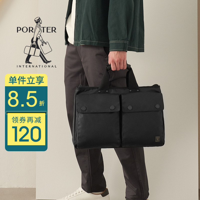 Porter Flagship Shop Hardy Elite Porty Lightweight Straw Hand Handle with Dual Purpose Purpose