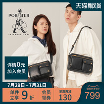 PORTER flagship store MORI II LITE mens and womens PU soft leather life water repellent one shoulder messenger bag mobile phone bag