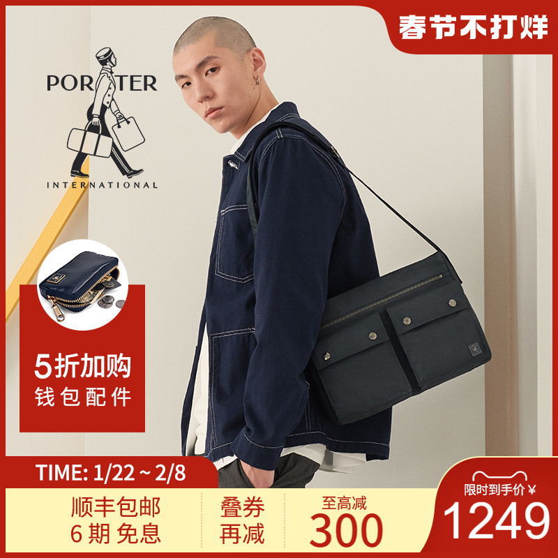 PORTER flagship store MELODY large capacity multi-sandwich nylon wear-resistant briefcase shoulder slung bag