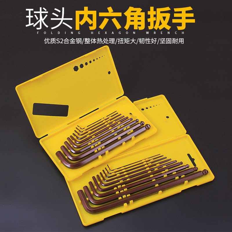 High-quality boxed inner hexagonal wrench set inner hexagonal plum blossom hexagonal screwdriver universal hexagonal wrench tool