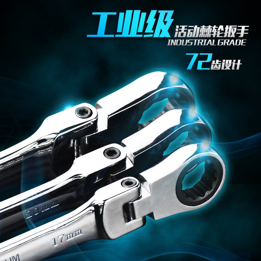 Active dual-use multi-ratchet wrench shaking head gear 180° plum opening dual-use CRV72 tooth fast 6-24mm