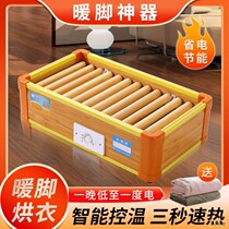 Solid wood heater home energy-saving oven oven foot oven electric fire barrel oven oven pedal office foot warmer artifact