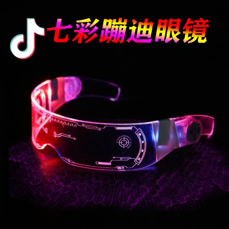 Douyin with the same style of cyberpunk glasses led luminous future technology sense Harajuku style two-dimensional cosplay props
