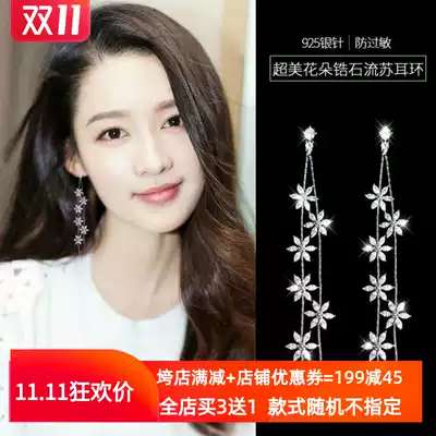 925 pure white fungus refining female 2021 New Tide temperament tassel flower earrings long version of thin face temperament Net red ins