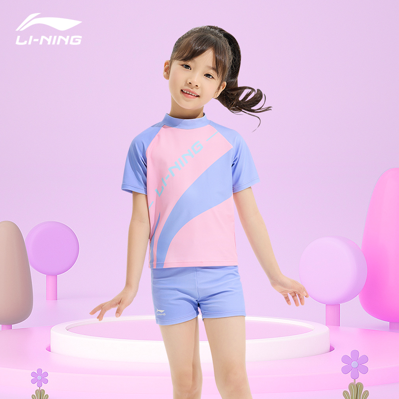 Li Ning Children's Swimwear Girls One-piece Swimsuit Women's 2023 New Medium and Large Children Professional Split Training Swimwear