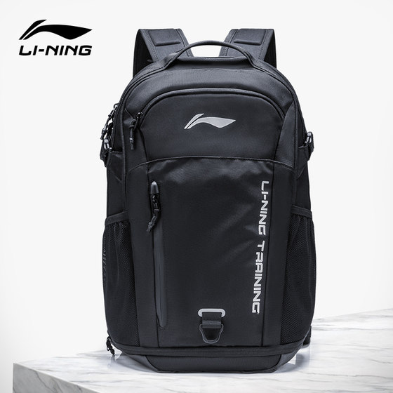 Li Ning 배낭 Schoolbag 건식 및 습식 분리 대용량 절연 층 스포츠 다기능 여행 학생 선물 배낭