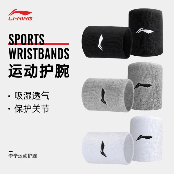 Товары от lining李宁阳煌专卖店