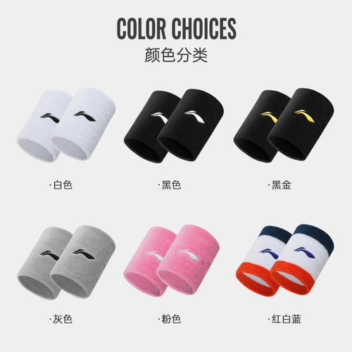 Li Ning, мужские напульсники, спортивное баскетбольное полотенце от пота для бадминтона для спортзала