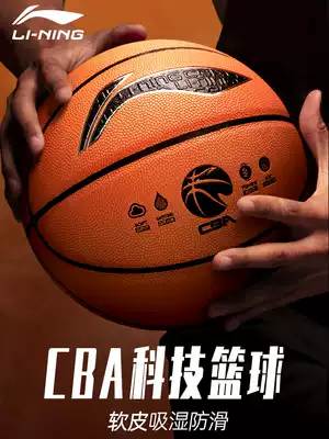 Li Ning CBA basketball No 7 official special wear-resistant adult indoor and outdoor game feel king basketball gift