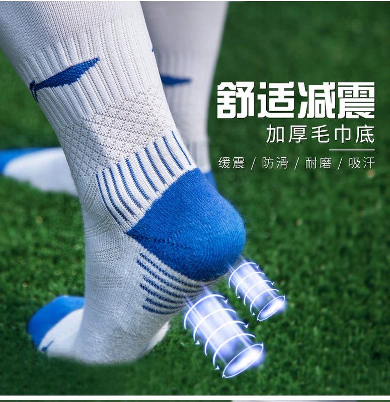 Vớ bóng đá Li Ning nam và nữ trên đầu gối ống dài qua đầu gối vớ thể thao trẻ em người lớn trượt phần mỏng khăn dưới vớ