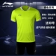 Li Ning quần áo bóng đá phù hợp với nam đồng phục đội tay ngắn tùy chỉnh áo lót lót bóng đá người lớn đào tạo tùy chỉnh in