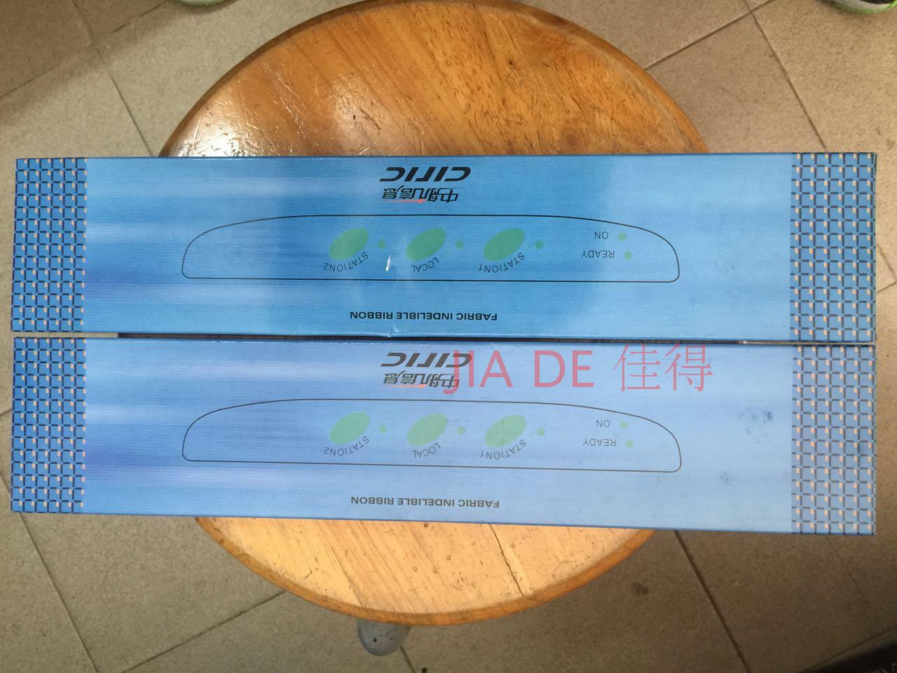 Authentic Chinese shipping information pr-b printing machine ribbon rack pr-u ribbon rack core original dress