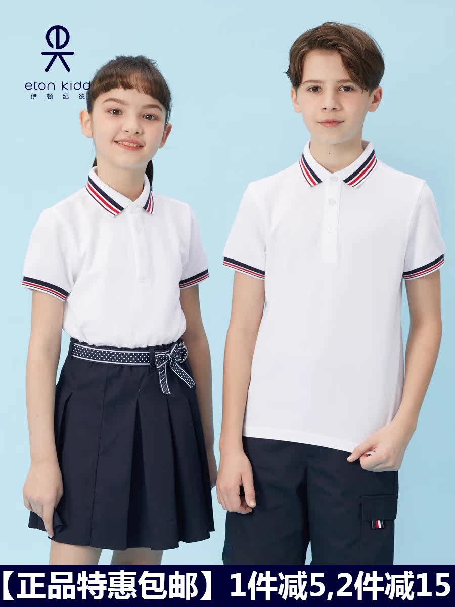 Eaton Gide elementary school uniform boys and girls white pearl net short - sleeve T - shirt hide short shorts