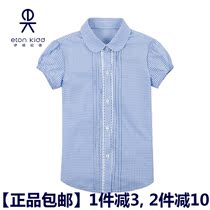 Eaton Gide School Uniform Girls Small Square Collar Sleeve Sleeve Shirt Bubble Sleeve Shirt 16C 202