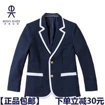 Eaton Gide primary and secondary school school uniform boys navy blue and white side small suit performance suit spring and autumn season 12Z102