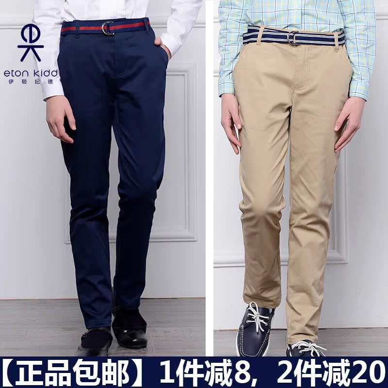 Eaton Guild primary and middle school students'school uniforms girls' cards for their Tibetan cyan slim fit pants spring autumn season thin section 16K202-Taobao