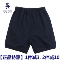 Eaton Gide primary and secondary school uniforms for boys and girls light gray Tibetan solid color sports short pants summer 10Y019