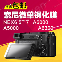 Sony Sony micro single tempered film a5000 a6000 a6400 NEX3n 5T Camera screen protector film