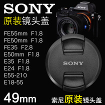 Sony original FE55 1 8 lens cover E50 1 8 Micro single E35 E24 E18-55 55-210 49mm