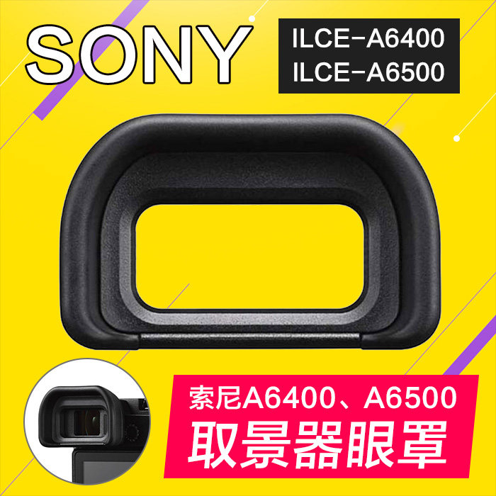 Sony ILCE-A6500 A6400 Eye mask Camera sunshade Eye viewfinder cover FDA-EP17 Non-original