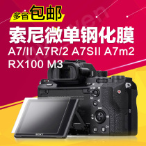 Sony A7R4 A7C tempered film A7R3 R2 M3 M2 Micro single A9 screen RX100 M6 camera HX400