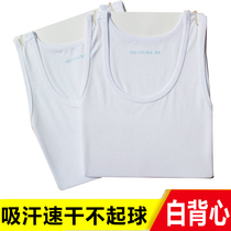 White vest summer mens vest physical training vest sports military fan vest sweat-absorbent quick-drying sleeveless breathable white vest