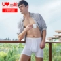 2 miếng Ba khẩu súng bốn góc đồ lót nam sườn cotton co giãn eo cao cỡ lớn cổ điển quần boxer nam đồ lót quần lót đùi nam