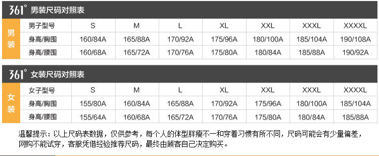 Polo sport homme 551629807A - Ref 556460 Image 20