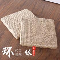 Square futon cushion cushion tatami cushion handmade grass weaving summer home weaving pastoral thickened zen repair cushion