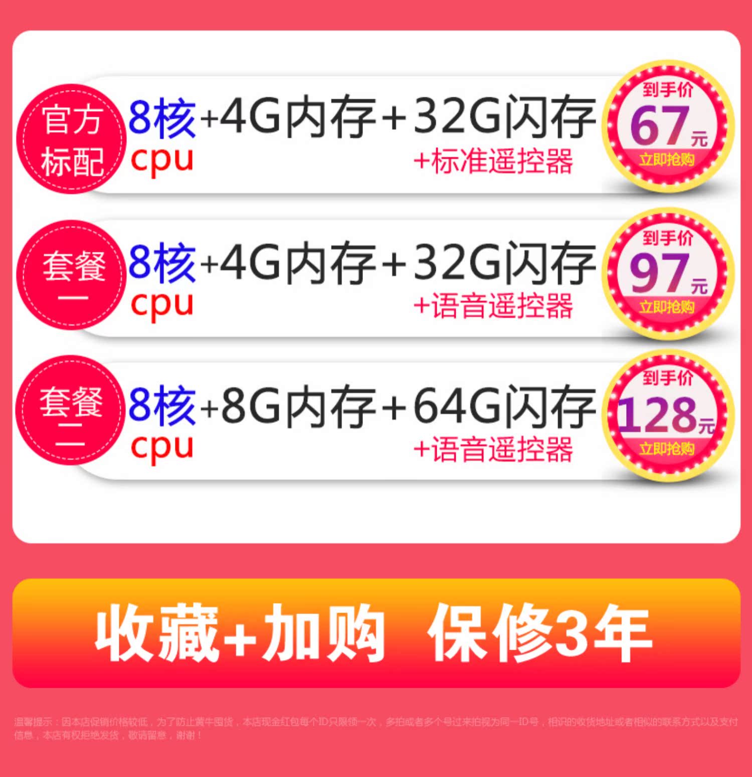 tivi asanzo Chuangzhou C3 TV box set-top box 4K HD 8G + 64G full Netcom wifi không dây máy nghe nhạc gia đình - TV tivi lcd