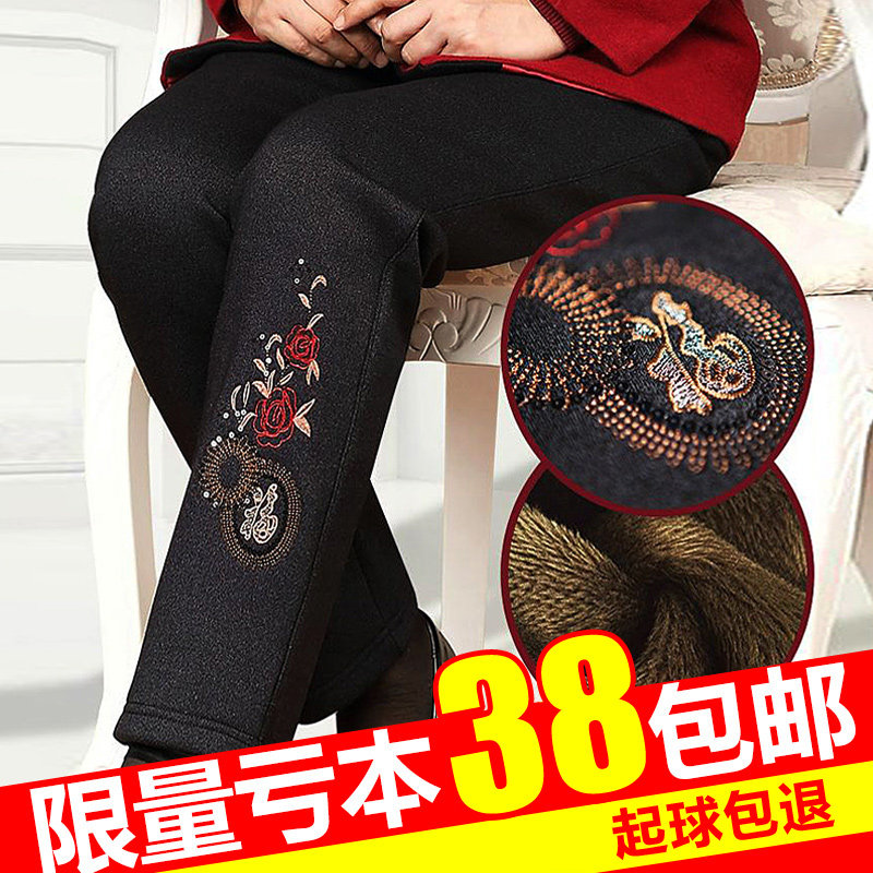 Middle-aged and elderly cotton pants women's winter clothes velvet thickened mother pants wear old pants women's loose spring and autumn granny clothes