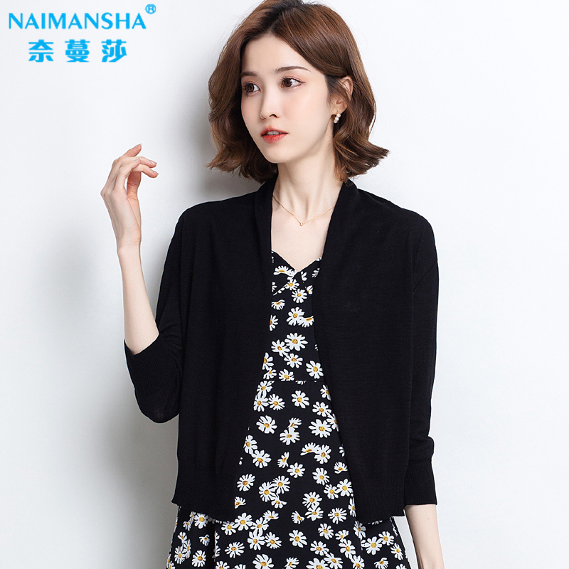 Thin High-Waisted Air-Conditioning Shirt with Skirt, Korean Style Outerwear, Sun Protection, Loose Solid Color Shawl, Women's Ice Silk Knitted Cardigan