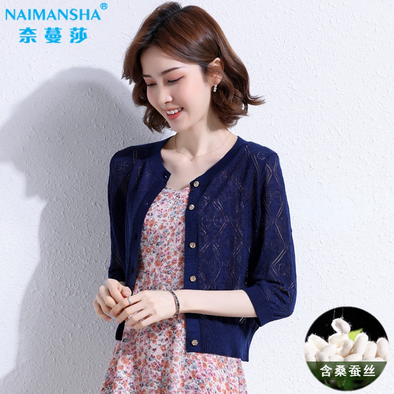 Thin Cardigan to Wear with a Skirt, High-Waisted Air-Conditioning Shirt, Ice Silk Hollow-Out Knit Cardigan for Women, Sun Protection Solid Color Shawl