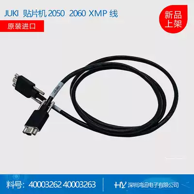 Spot JUKI placement machine signal cable KE2060 40003262 40003263 XMP signal cable