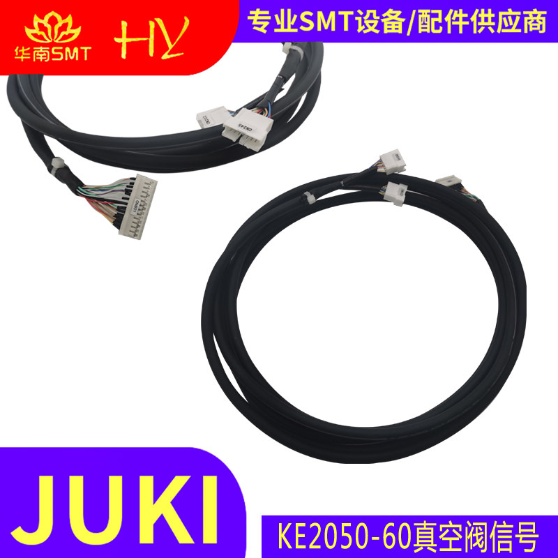 JUKI signalling line 4002234 KE2050X motor signal vacuum sensor signal line JUKI main line