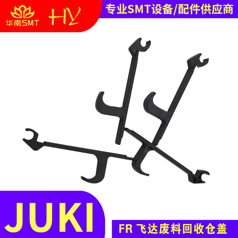 Factory price direct sales JUKI FIDA Accessories JUKI RS1 scrap warehouse JUKI RF08AS 40167252