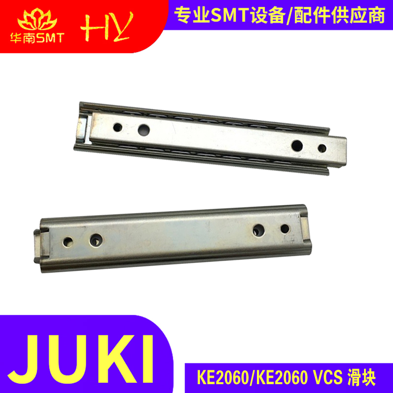 Flower chant JUKI placement machine accessories KE2060 KE2070 KE2080 VCS slider 40000628