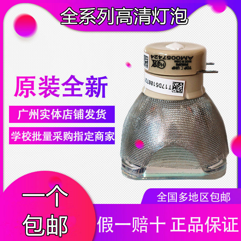 Original installation SONY Sony VPL-SW635C SX620 SX620 SX630 EX293 EX293 EX293 projector bulb