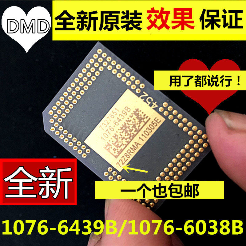 Original fit Sharp D3080XA projector DMD XG-D3580XA XG-D3580XA E265XA E285XA D3050XA D3050XA
