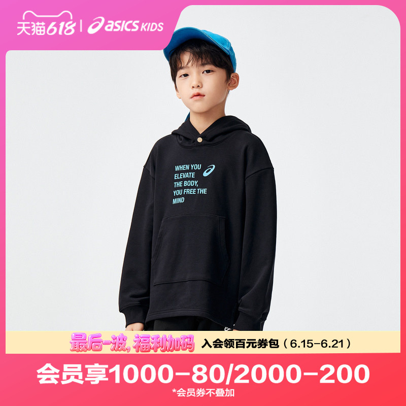 Asics/Yasics Children's Clothing Comfortable New Spring Hooded Sweatshirt for Boys and Girls, Sports Casual Fashion Hoodie