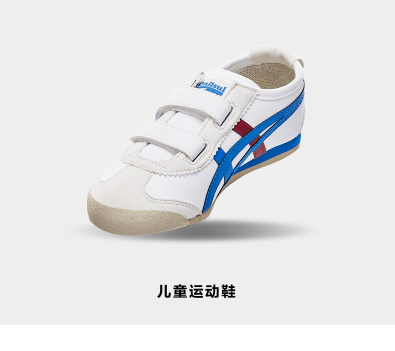 Onitsuka Tiger 鬼塚虎 儿童魔术贴运动小白鞋 3-7岁 图1