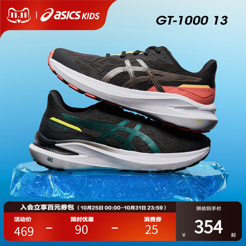 Asics/Asics Kidsren's Shoes, Kidsren's Training Shoes, Stable, Cushioning, and Wear-Resistant Sports Shoes Gt-1000 13 Gs Asics/Asics Kidsren's Shoes, Kidsren's Training Shoes, Stable, Cushioning, and Wear-Resistant Sports Shoes Gt-1000 13 Gs