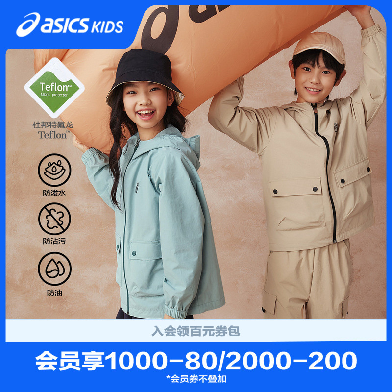 Asics/Yasics Children's Clothing Spring New Teflon Three-Proof Fabric Children's Comfortable Windproof Jacket