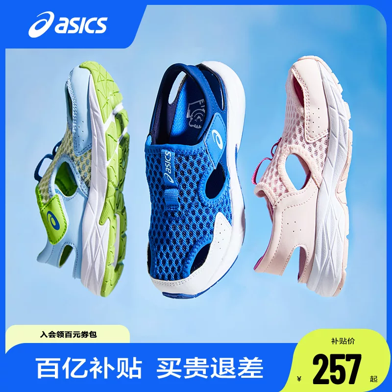 Кроссовки-сандалии Asics для лета, дышащие спортивные сандалии для мужчин и женщин, для подростков, для бега